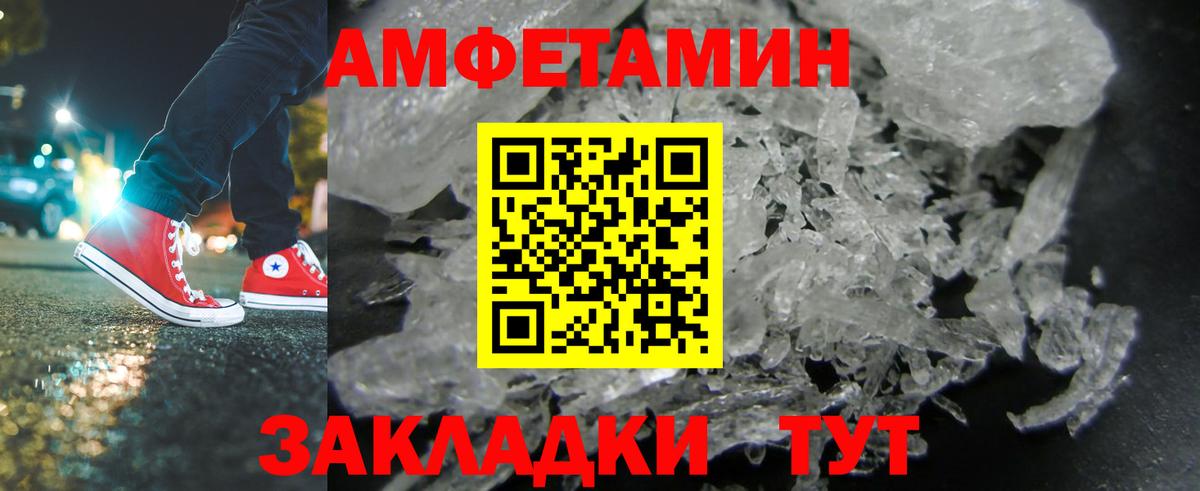 Гашиш  Бошки Шишки  Меф кристаллы  АМФ   Ростов-на-Дону  Меф МЯУ МЯУ  LSD-25  Кокаин  Вход с VPN 