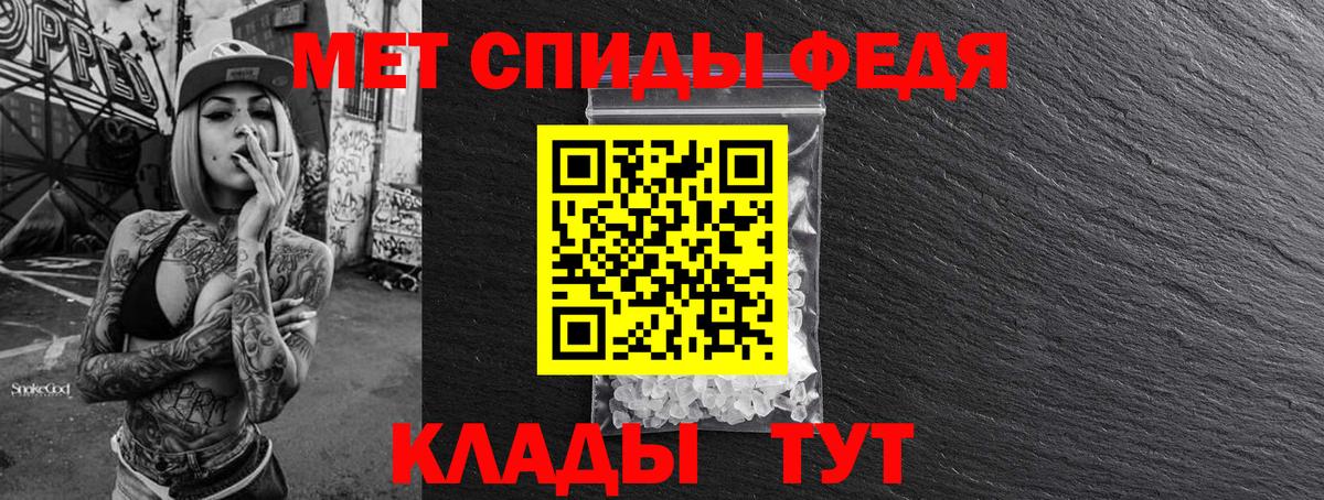 МЕТАМФЕТАМИН винт Ростов-на-Дону