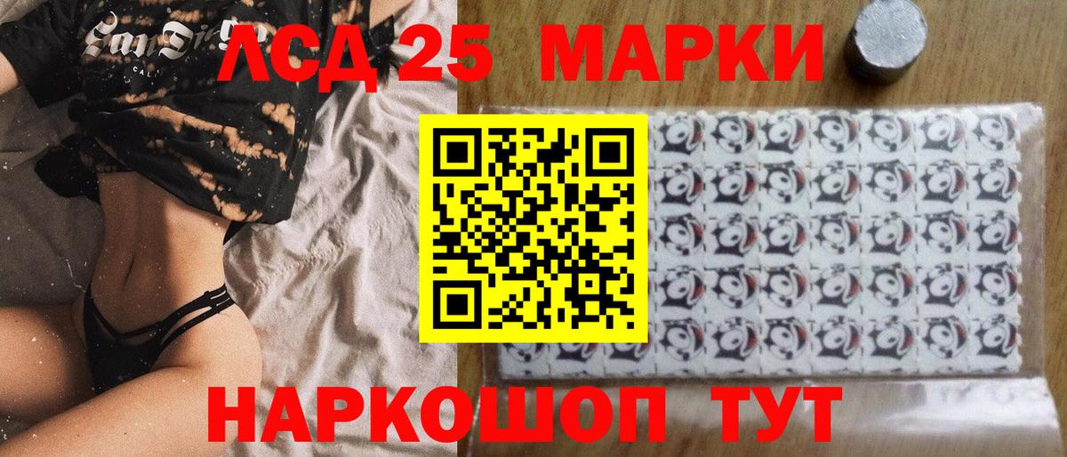 Марки NBOMe 1500мкг Ростов-на-Дону