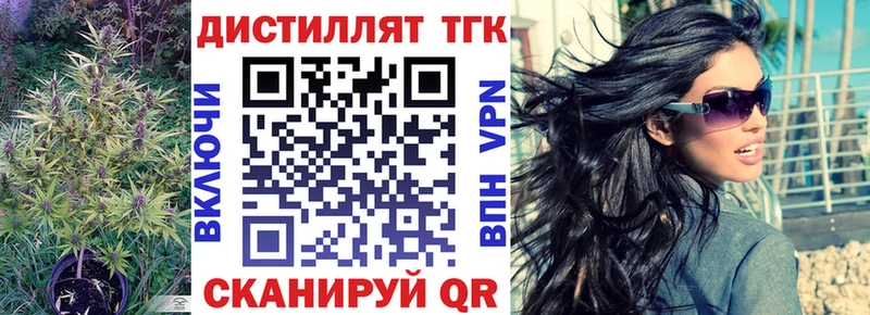 Дистиллят ТГК THC oil Ростов-на-Дону